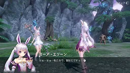 Screenshot 8: TERA ORIGIN（テラオリジン）