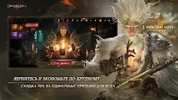 Screenshot 3: Dragonheir: Silent Gods