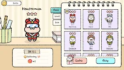 Screenshot 1: Hamster Town 