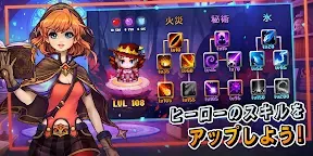 Screenshot 13: ダークサガRPGゲーム。ドットファンタジーローグライク