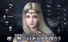 Screenshot 14: フォーセイクンワールド：神魔転生 | 日本語版