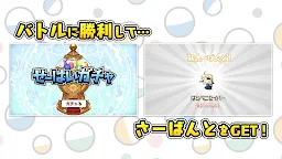 Screenshot 3: Capsule Servant