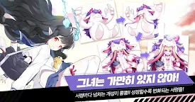 Screenshot 2: Ark Order | Coreano