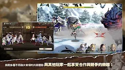 Screenshot 22: 遺忘之劍 | 繁中版