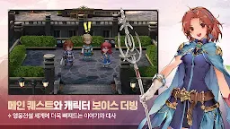 Screenshot 5: 英雄傳說-卡卡布三部曲 | 韓英版