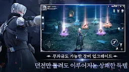 Screenshot 6: 源進化 | 韓文版