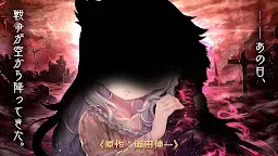 Screenshot 1: ミナシゴノシゴト