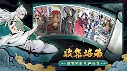 Screenshot 3: Story of Monsters  | Traditional Chinese