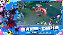 Screenshot 3: Arena of Valor | Chino Tradicional