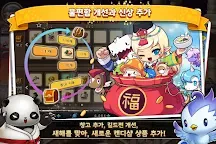Screenshot 10: 포켓 메이플스토리 for Kakao