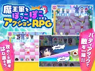 Screenshot 9: 亞人美男