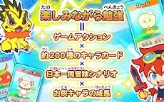 Screenshot 3: タイピング・漢字・英語を楽しく学べる知育アプリPopmate