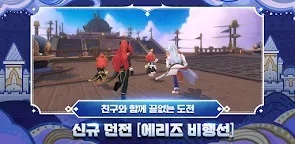 Screenshot 5: RO仙境傳說：守護永恆的愛 | 韓文版