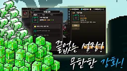 Screenshot 12: 대해적 키우기 2