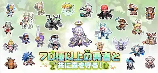 Screenshot 7: Pixel Heroes | Japanese