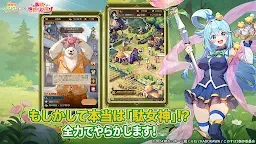 Screenshot 4: Isekai:Slow Life | Japanese