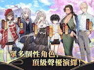 Screenshot 12: 雀魂麻將 (Mahjong Soul) | 繁中版