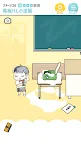 Screenshot 5: Young Master 3