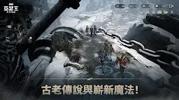 Screenshot 14: 亞瑟王：傳奇崛起