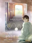 Screenshot 15: 빛과 밤의 사랑 | 한국버전