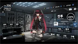 Screenshot 13: 퍼니싱:그레이 레이븐 | 한국버전