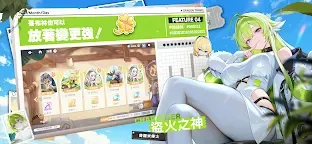 Screenshot 5: Dragon Traveler | Traditional Chinese