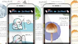 Screenshot 23: Toy shop story Kamio 