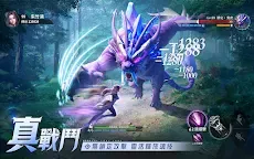 Screenshot 4: 斗羅大陸：獵魂世界