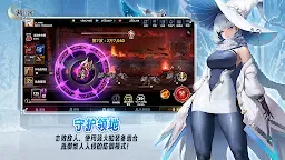 Screenshot 8: 異世界傭兵團養成記