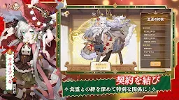 Screenshot 18: 테이스티 사가 | 일본버전