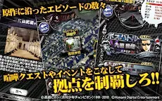Screenshot 20: クローズxWORST～打威鳴舞斗～
