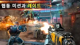 Screenshot 6: 섀도우건 레전드 (SHADOWGUN LEGENDS) - 온라인 슈터 FPS