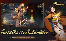 Screenshot 8: Phantoms: มือปราบรัตติกาล