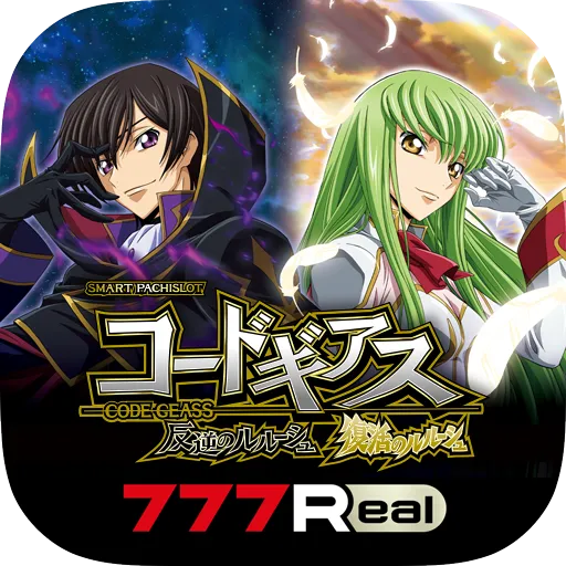 7R スロ コードギアス 反逆のルルーシュ／復活のルルーシュ - Games
