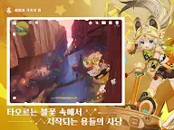 Screenshot 10: 원신