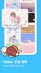 Screenshot 5: Simeji Japanese Input + Emoji