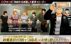 Screenshot 16: クローズ×WORST UNLIMITED(アンリミ)