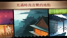 Screenshot 6: 暗影格鬥２