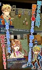 Screenshot 2: RPG エンシェントハンター