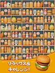 Screenshot 14: 商品整理ゲーム：3Dパズル