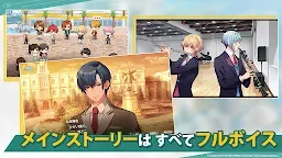 Screenshot 19: La Corda d’Oro Starlight Orchestra | Japanese