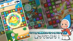 Screenshot 10: ユミの細胞たち