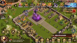 Screenshot 7: 帝國之地