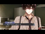 Screenshot 12: 칼라X말리스 카라마리 | 일본판
