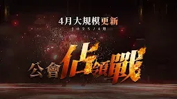Screenshot 8: HIT2 | Taiwan 