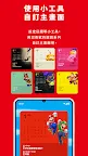 Screenshot 8: Nintendo Today!