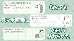 Screenshot 19: 待受にメモ「アニマルライフ」可愛いメモ帳ウィジェット無料