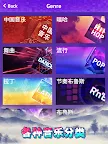 Screenshot 8: Magic Tiles 3