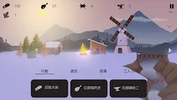 Screenshot 1: 篝火：遺忘荒土