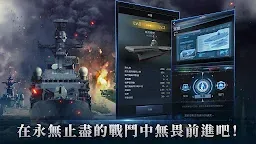 Screenshot 18: GUNSHIP BATTLE: TOTAL WARFARE
